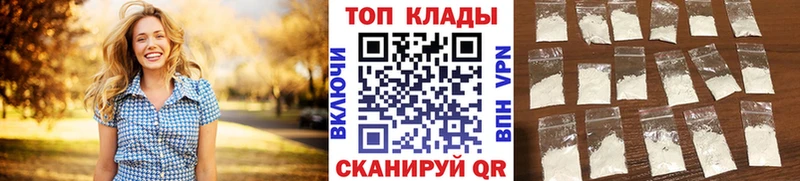 Все наркотики Абаза ОМГ ОМГ вход Кокаин ГАШИШ Alpha PVP Меф МАРИХУАНА