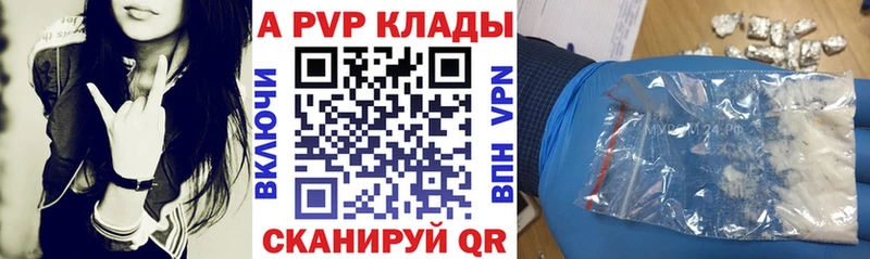 Alpha-PVP мука  OMG ТОР  Абаза  хочу наркоту 