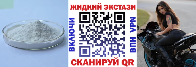 мега ONION  Абаза  Бутират 99% 
