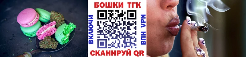 Canna-Cookies конопля  Абаза 