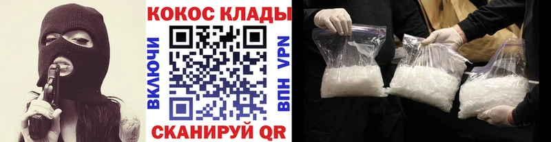 КОКАИН VHQ  hydra вход  Абаза 