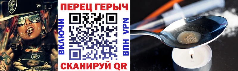 Героин Афган Абаза