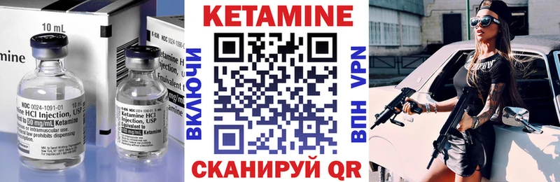Кетамин ketamine  где купить наркоту  Абаза 