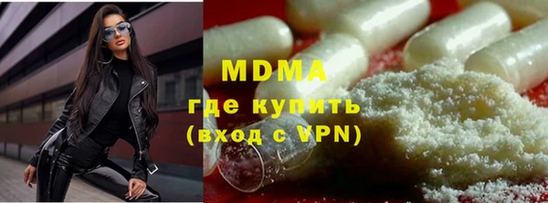 прущая мука Арсеньев
