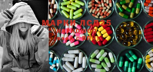 марки nbome Армянск
