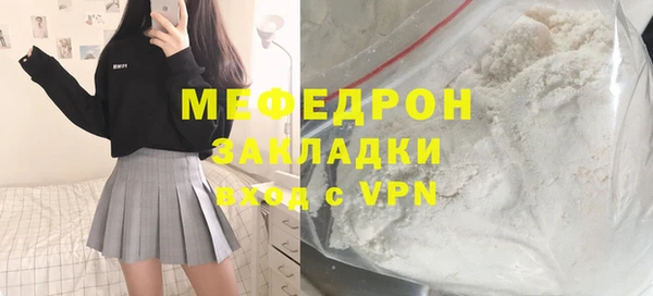 таблы Аркадак