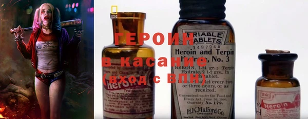 тгк Куйбышев