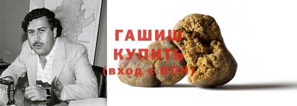 прущая мука Арсеньев