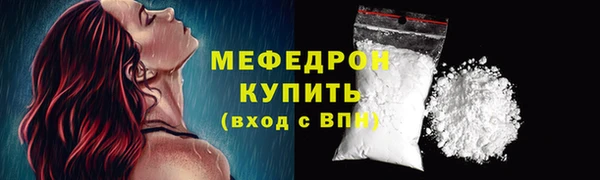 молекула духа Кукмор
