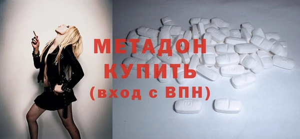 синтетический гашиш Балабаново