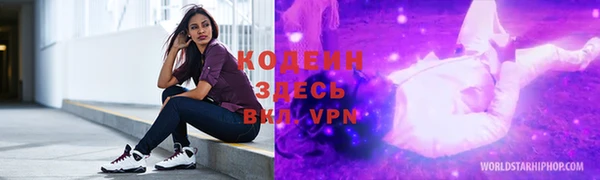 марки nbome Армянск