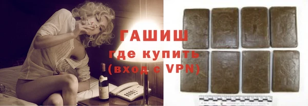 тгк Куйбышев