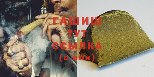 таблы Аркадак