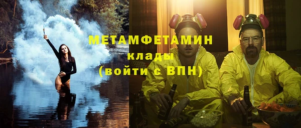 таблы Аркадак