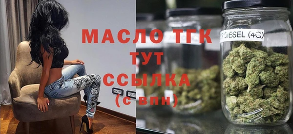 тгк Куйбышев