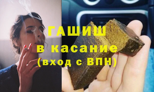 таблы Аркадак