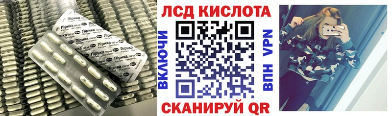 darknet клад Абаза LSD-25 экстази ecstasy дарнет шоп