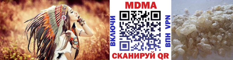 МДМА Molly  наркошоп  Абаза 