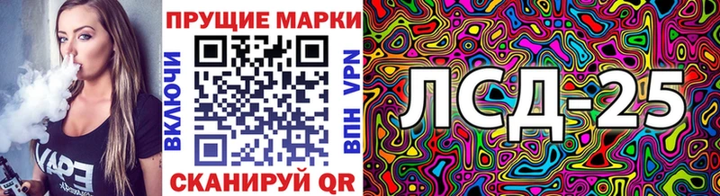 как найти закладки Абаза Наркотические марки 1,8мг