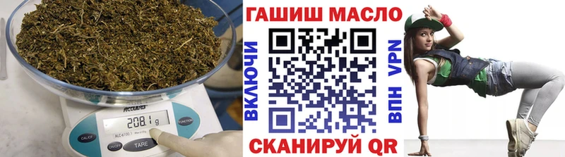 ТГК вейп  blacksprut ONION  Абаза 