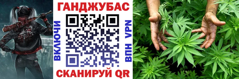 даркнет сайт  Абаза  МАРИХУАНА конопля 